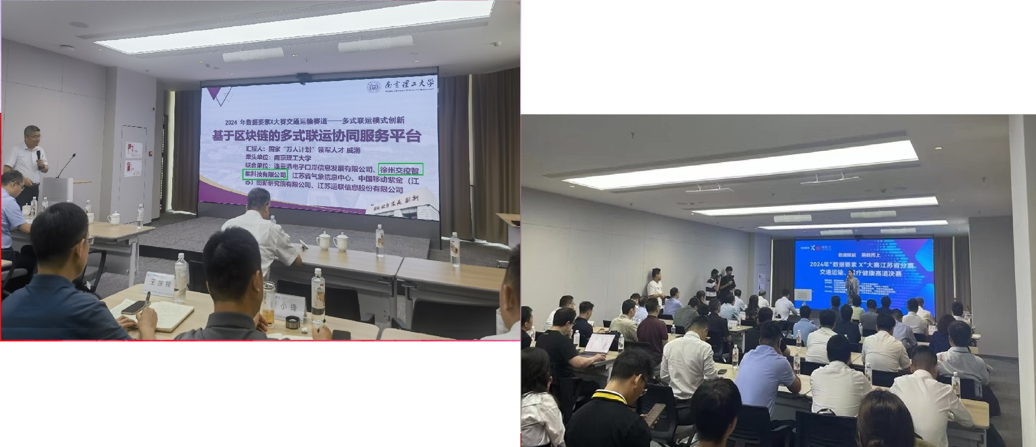 校企合作结硕果 创新发展筑新篇